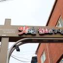 예천맛고을시장 이미지