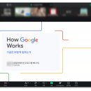 Free as a | [구름딥다이브] 11월 취업콘서트 리뷰 '구글,애플 현직자분들을 만나보다'