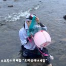 포항 가볼만한곳 포항이색체험으로 추천할 만한 호미곶해녀체험 후기