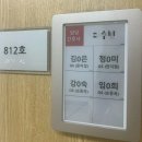 [갑상선암 일기_5] 로봇수술 입원 1일차/강북삼성병원 시설 후기