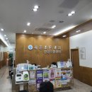 세종조은내과의원 이미지