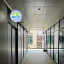 밀려오네서울재활의학과