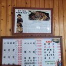 죽도민물매운탕 이미지