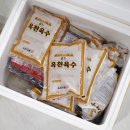 뚜루칡냉면 | 얼음장 숯불구이 육쌈냉면 홈쇼핑으로 받아봐요