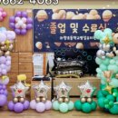 좌항초등학교(병설) 이미지