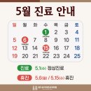 유이비인후과 이미지