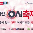 내고장탐방(일) 이미지
