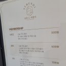 살롱드세렌디