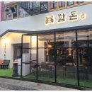고기사랑수족관