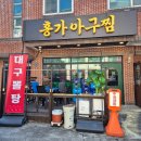 옥계남로-11 네이버블로그