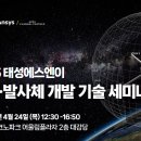 태성파크 네이버블로그