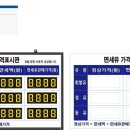 남면농협
