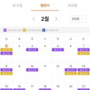 왕초보 영어회화 | [외국어] 왕초보의 영어회화 전화영어 랭디 후기