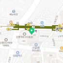 워시프렌즈셀프빨래방신길 이미지