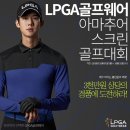 엠케이스크린골프 이미지