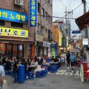 뮨헨호프 - 음성군 산학로 4 | 뮨헨호프