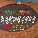 와우축산 이미지