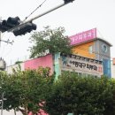 수성동대구피부과의원 이미지