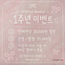 한네일 | 의정부 네일 뽀송부띠끄 태어나서 처음으로 한 블랙네일 후기