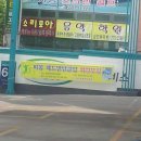 봉림주유소 Daum카페