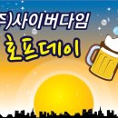더호프데이 티스토리