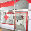 라라약국 이미지