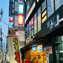 삼풍치킨 - 강남구 언주로 427 | 삼풍치킨