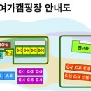 굴전여가캠핑장 이미지