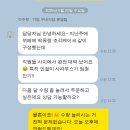 아이리치베이커리