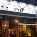 미니스톱 용봉점 이미지