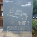 이태진 | [2021가을] 이태진 작가 설치미술전 (충남홍성/사운고택/설치미술/전시회)