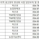 버팔로동물병원 이미지