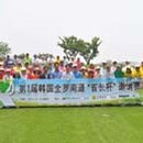 (주)동해SK텔래콤 이미지