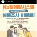 경민씨스템 이미지