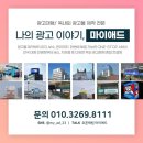 조은광고 이미지