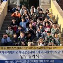 한사지역아동센터 베리타스알파