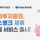 서비스뱅크 이미지