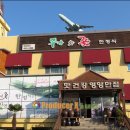 무안IC 이미지