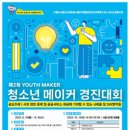 시립수서청소년센터 이미지
