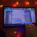 휴동전노래연습장