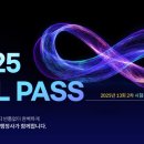 고민하지 않고 박문각을 고른 끝에 합격, 12회 행정사 합격 후기
