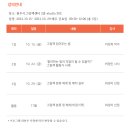 그림책활동가 이미지