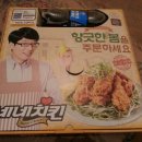 네네치킨(장기점) 이미지