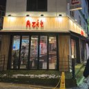 서대문 명지대2길 이미지