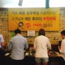 북촌순두부 이미지