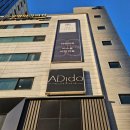 아디도(ADido) 이미지