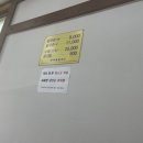 연희동손칼국수 이미지