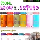 350ml 오보틀 (국산)젖병소재 트라이탄 / 마이보틀350 이미지