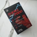 헬스오브유 이미지