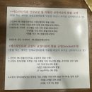 죽전 에스라인치과의원 | 교정 상담 갔는데… 수술 얘기까지 나왔습니다 (ep.1)